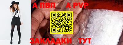 прущая мука Пенза