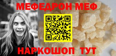прущая мука Пенза