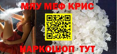 прущая мука Пенза