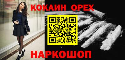 хмурый Обь