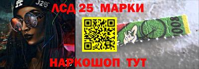 меф Партизанск