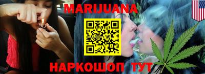 меф Партизанск