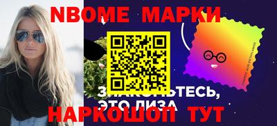 меф Партизанск