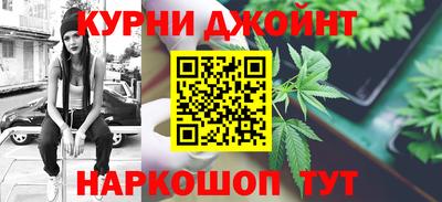 меф Партизанск
