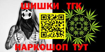 меф Партизанск
