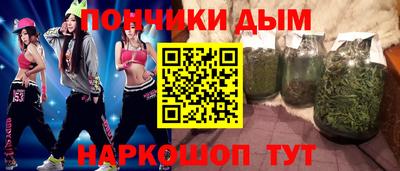 меф Партизанск
