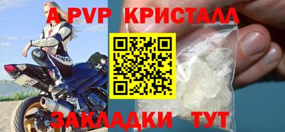 меф Партизанск