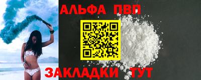 дживик Обнинск
