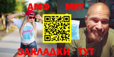 меф Партизанск