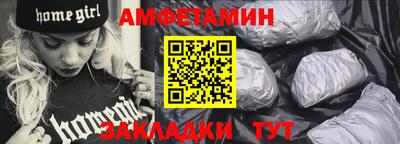 меф Партизанск