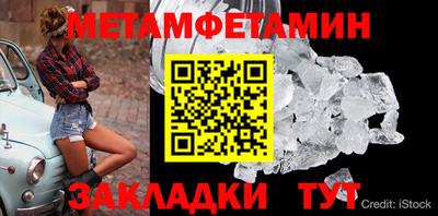 прущая мука Пенза