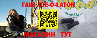 меф Партизанск
