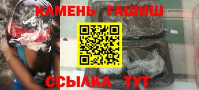 меф Партизанск