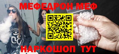 МДПВ Первоуральск