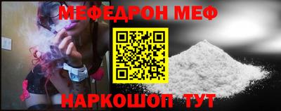 прущая мука Пенза