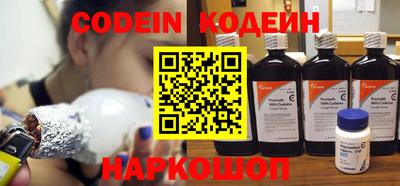 хмурый Обь
