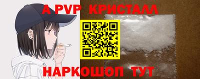меф Партизанск