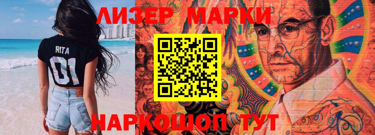 ЛСД экстази ecstasy  Вход с VPN  LSD-25 экстази ecstasy  Обнинск 