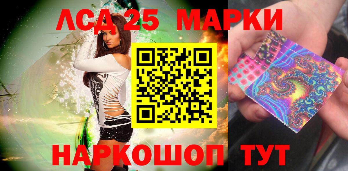 Марки N-bome 1,5мг Обнинск