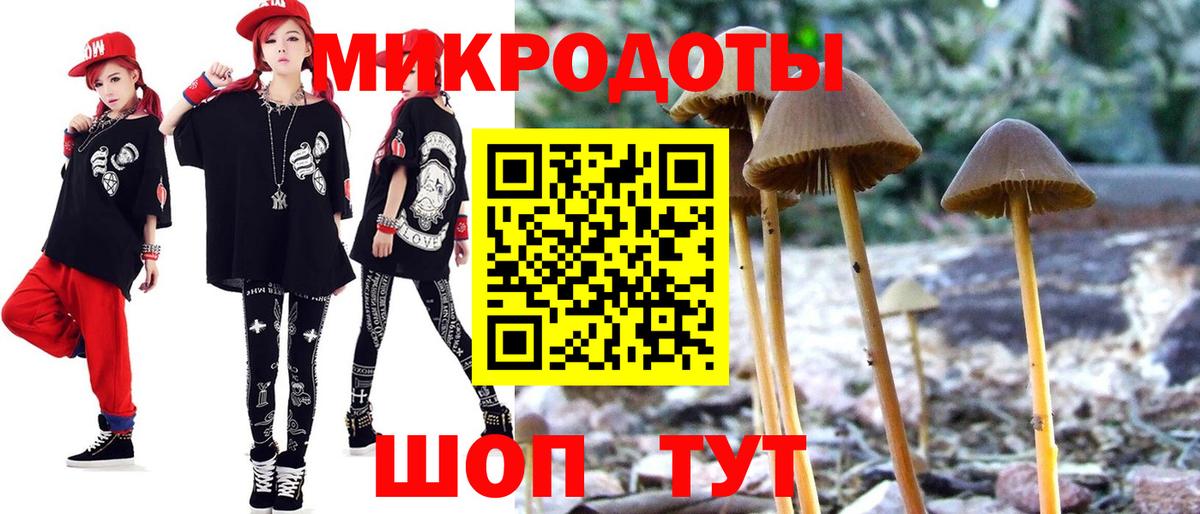 БУТИРАТ Обнинск