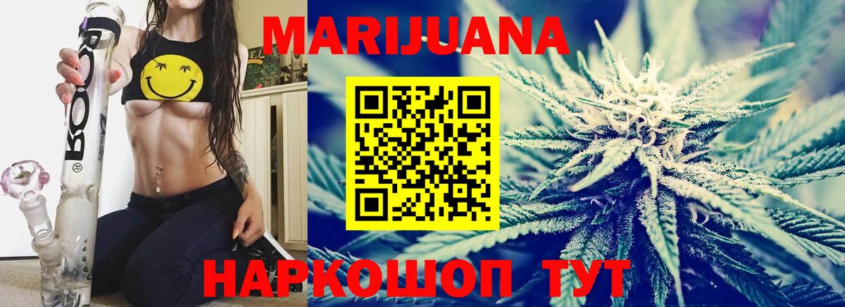 Канабис план Обнинск